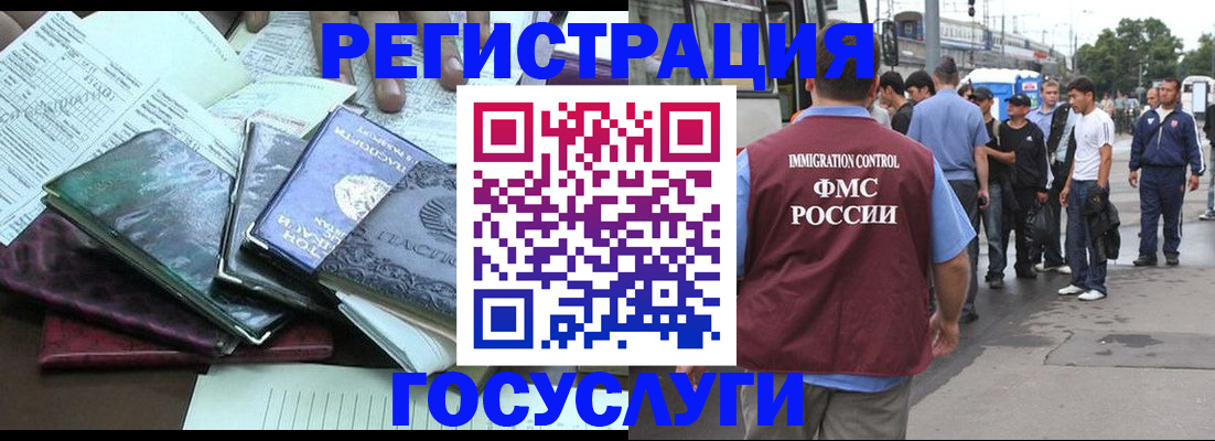регистрация для дет. сада в Павловском Посаде