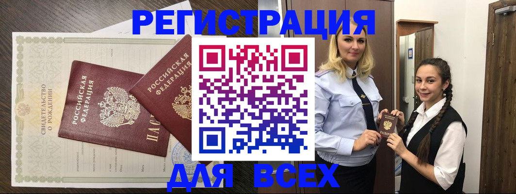 найти адрес прописки в Павловском Посаде